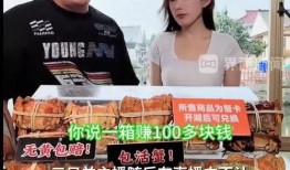 三战直播爆料最新消息是什么,揭秘战局新动向