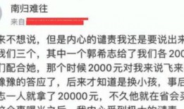 豫闻中原最新爆料杜新枝,杜新枝事件最新进展
