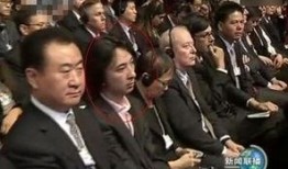 中国富豪爆料新闻视频播放,独家视频曝光惊人内幕