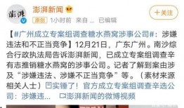 娱乐公司爆料事件,揭秘幕后真相与明星隐私边界冲突