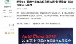 渠县新闻媒体爆料案件,重大案件引发社会关注