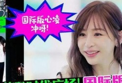 甜心教主最新爆料,娱乐圈背后的惊人真相